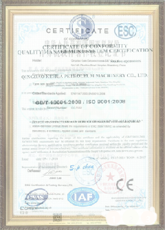 陕州荣誉证书